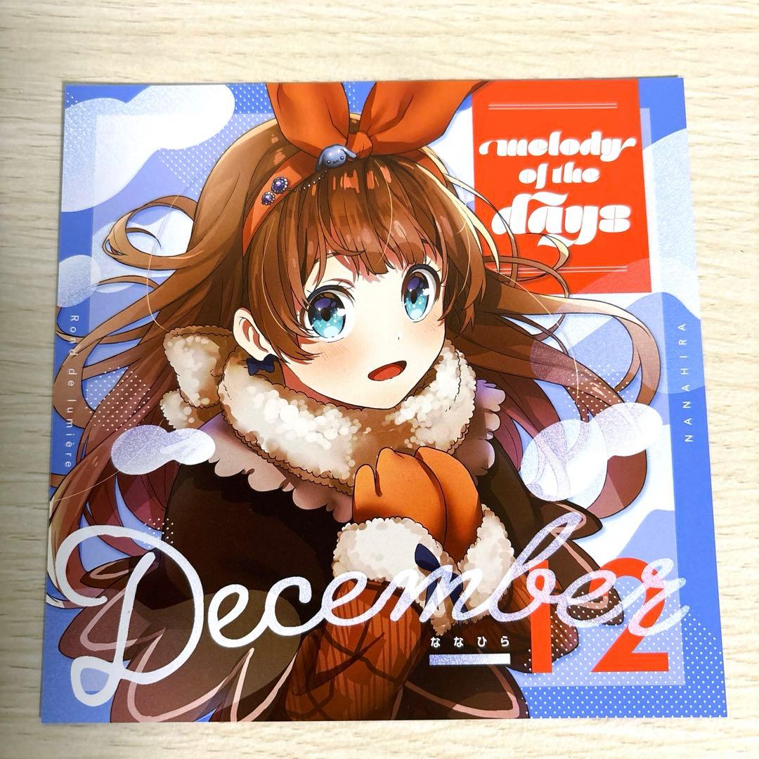 CDジャケット歌詞カード13枚 / rond de lumière / ななひら