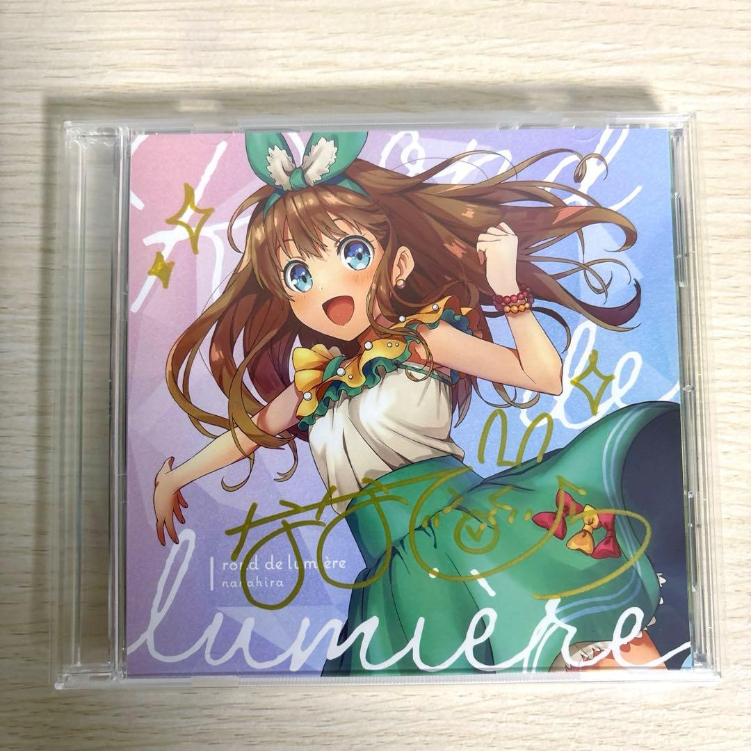 CDジャケット歌詞カード13枚 / rond de lumière / ななひら