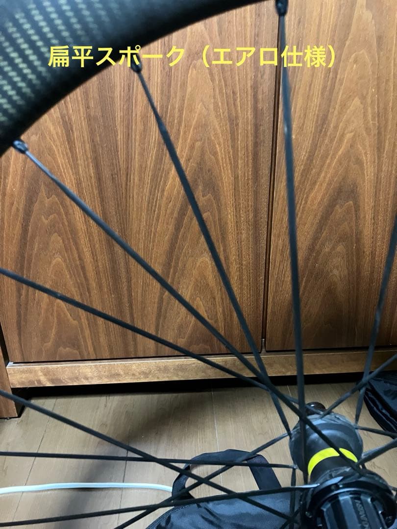 パーツ MAVIC COSMIC SLR45