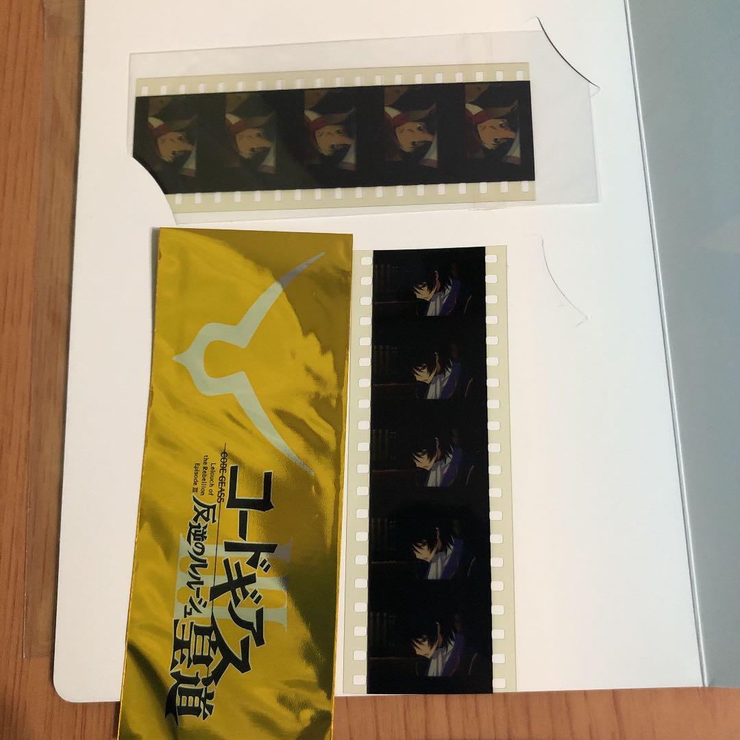 コードギアス 映画 前売り 来場者 特典 クリアファイル 計32種 38 グッズ