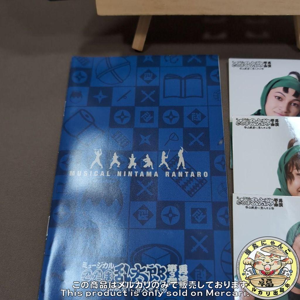 し*ま様 ミュージカル 忍たま乱太郎 第3弾 山賊砦に潜入せよ 再演 DVD