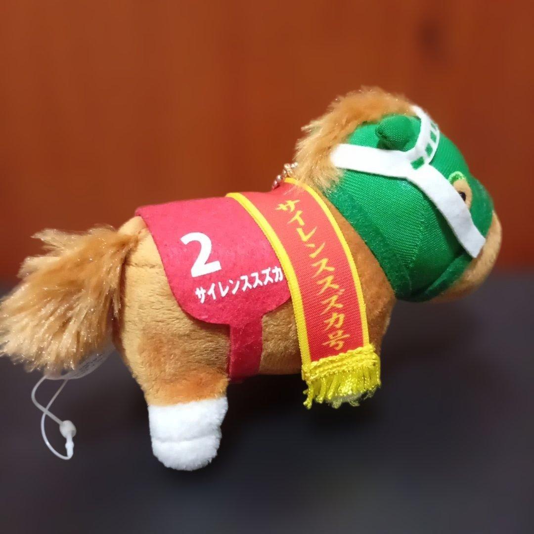 サイレンススズカ サラブレッドコレクション マスコットボール チェーン8毎日王冠