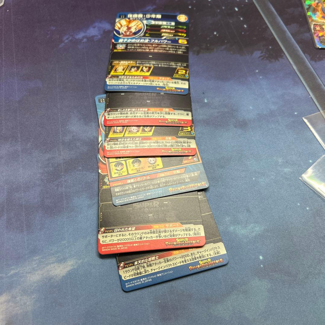 ドラゴンボールヒーローズ　UR まとめ