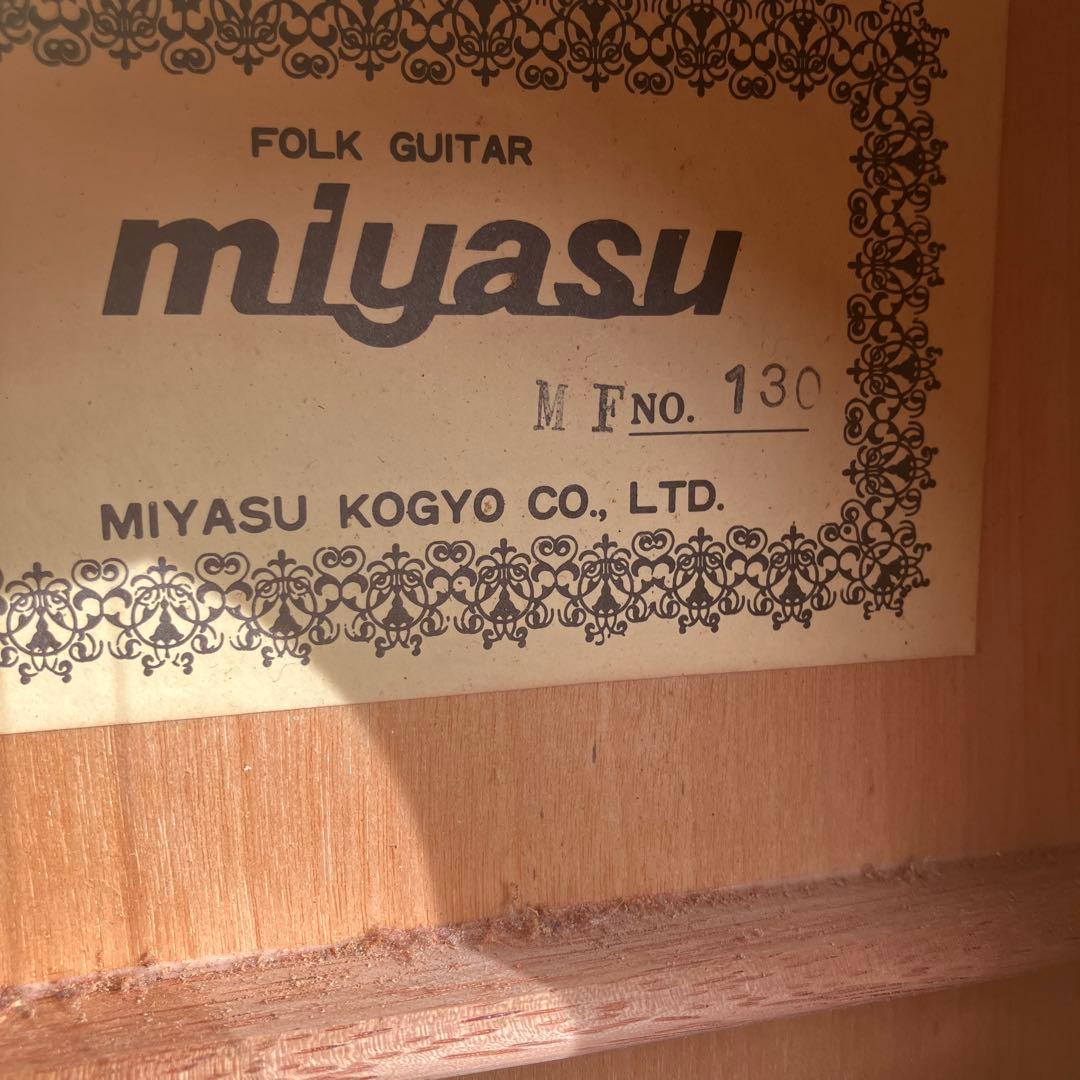 アコースティックギター