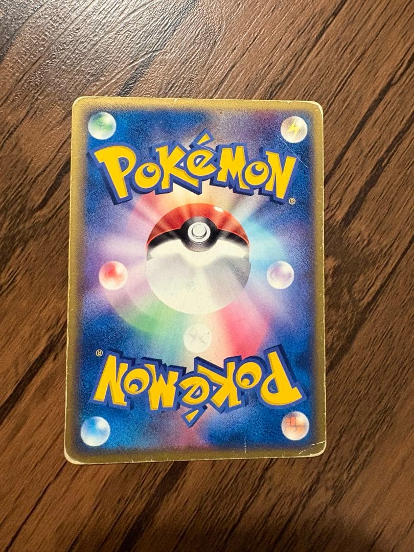 カイリューex ポケモンカードゲーム