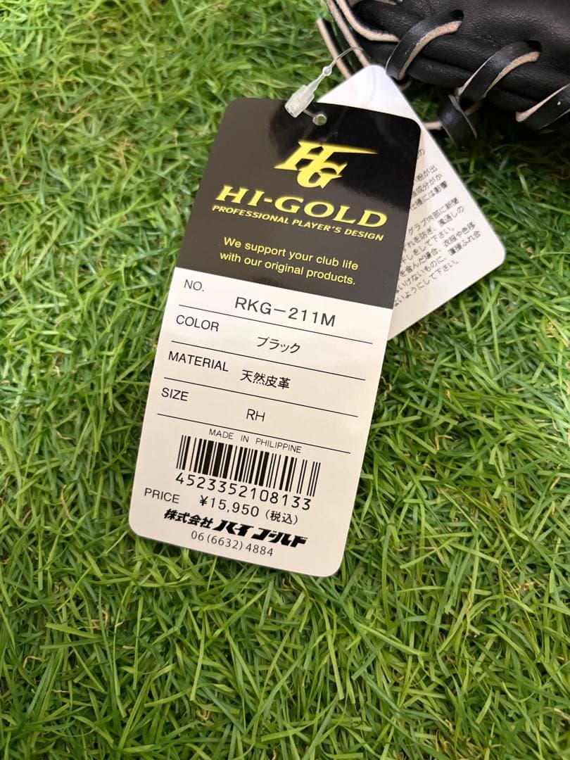 ぽ*て様 ハイゴールド 軟式 少年用 キャッチャー ミット RKG-211M