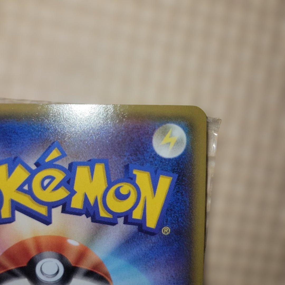 MバンギラスEX SR XY7 バンデットリング 090/081