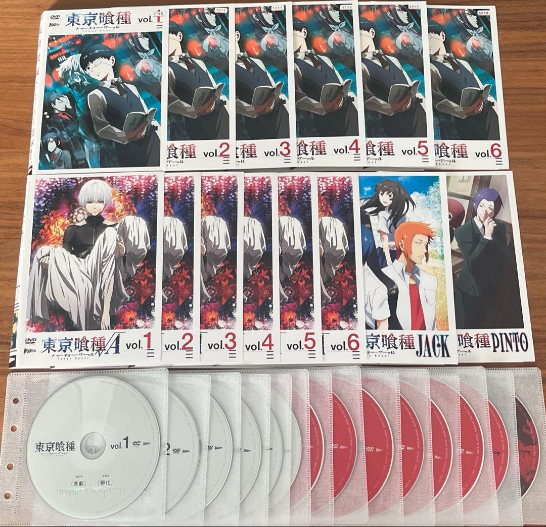東京喰種 全6巻＋東京喰種√A全6巻＋JACK＋PINTO DVD 14枚セット