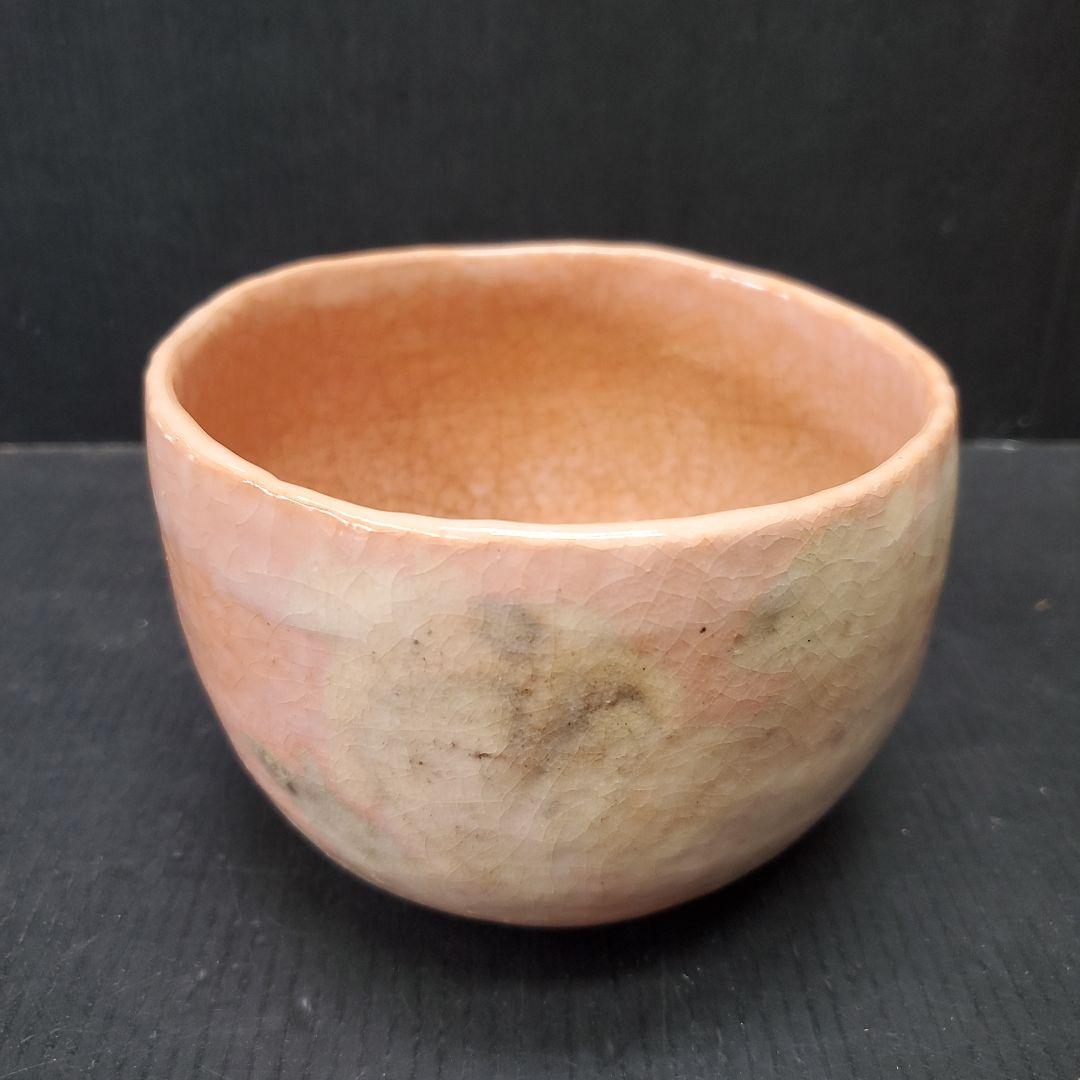 茶道具 佐々木昭楽 造 光悦 乙御前写 共箱 茶碗 抹茶碗 71