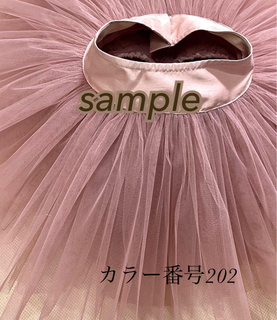 クラシックボン　オーダー