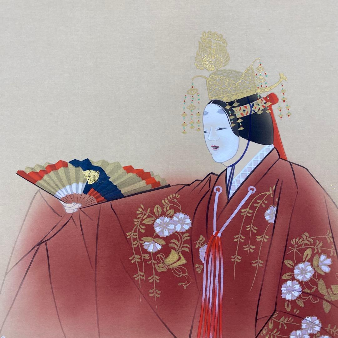 美品 掛け軸 金武翆輝作 金地 羽衣図 共箱 美術年鑑掲載 能楽 雅楽