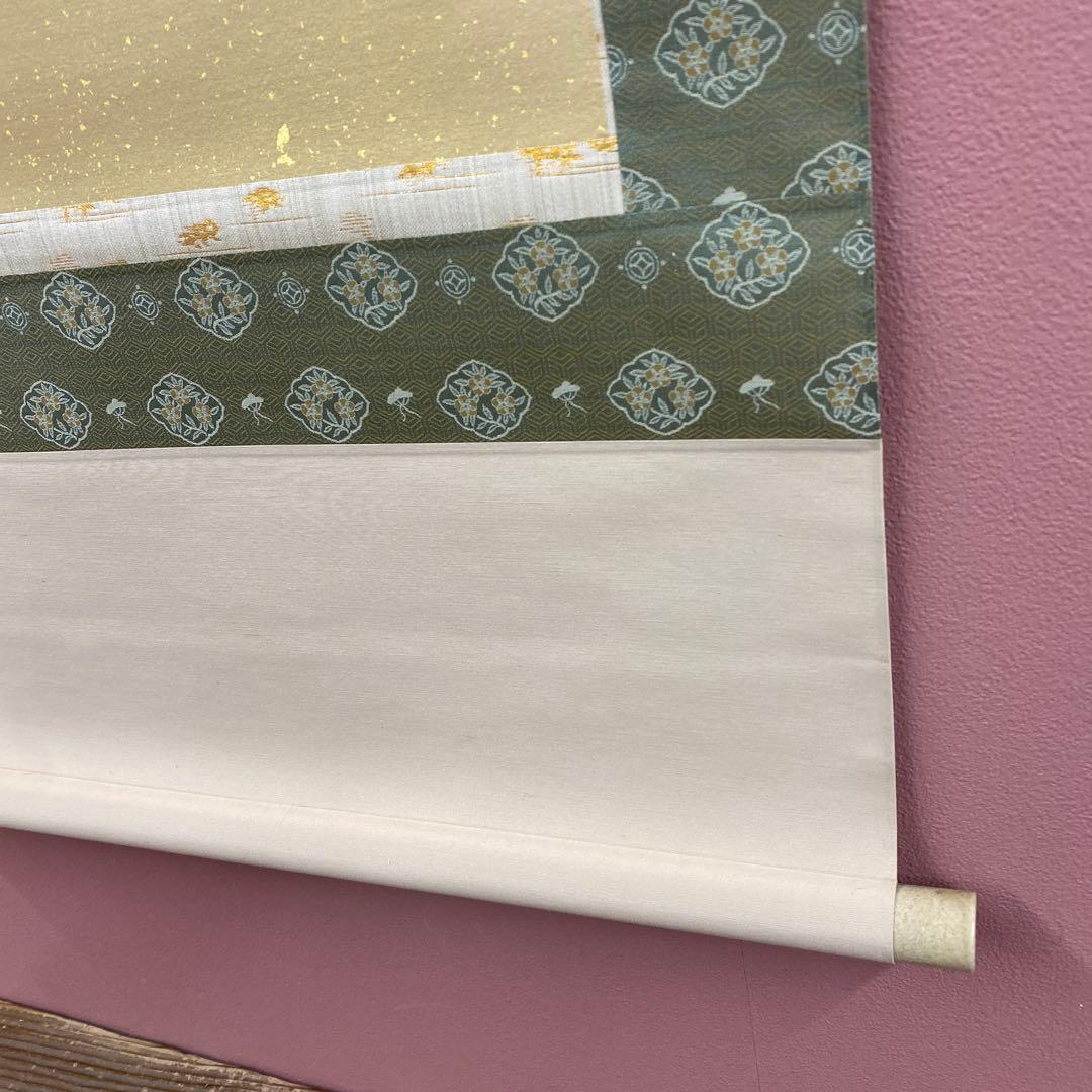 美品 掛け軸 金武翆輝作 金地 羽衣図 共箱 美術年鑑掲載 能楽 雅楽