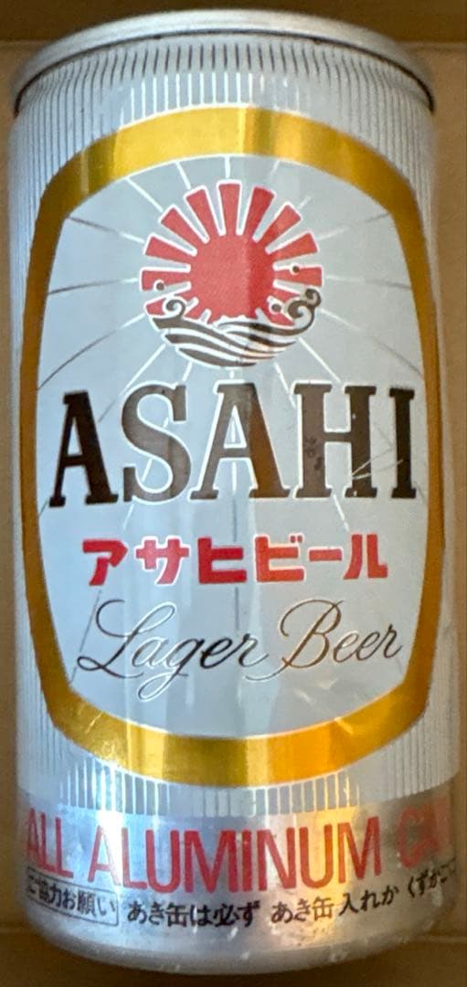 昭和レトロ　ビンテージ　ビール缶　空き缶