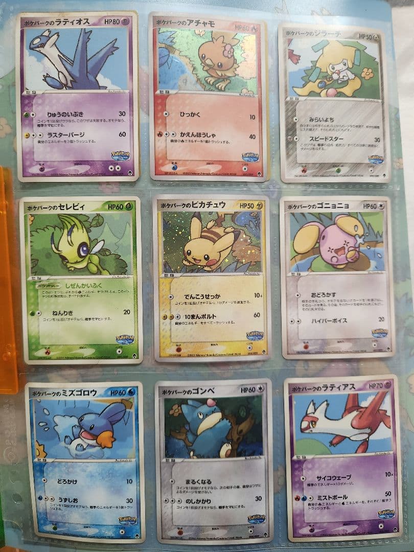 t*t様 ポケパーク フォレストシート ピカチュウ ポケカ 12枚セット