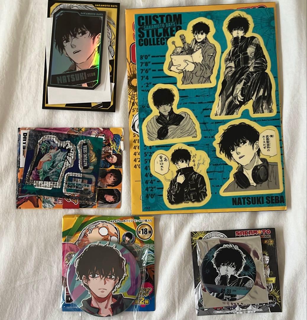 勢羽夏生 まとめ売り 原作グッズ サカモトデイズ