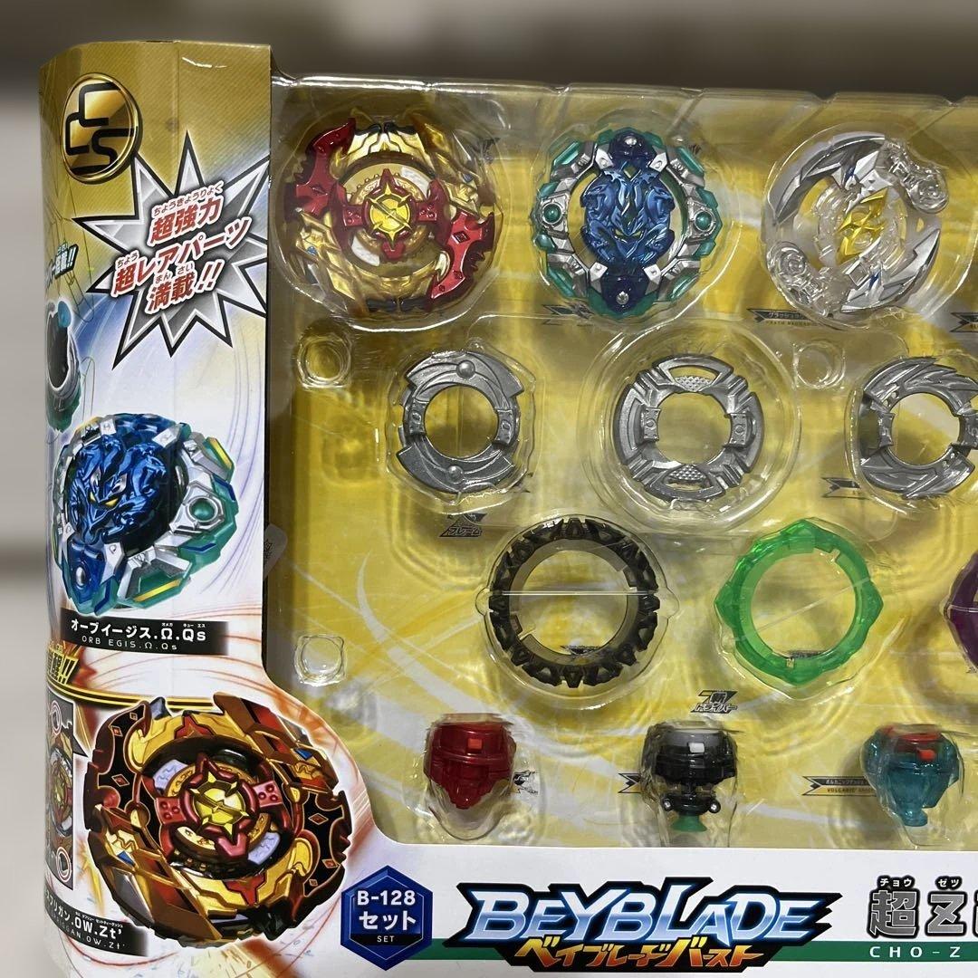 ベイブレードバースト 新品 未使用　B-128 超Z改造セット 未開封