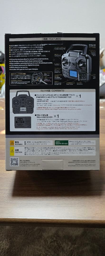 TAMIYA FINESPEC 24G 4-CHANNEL ラジコンコントロール