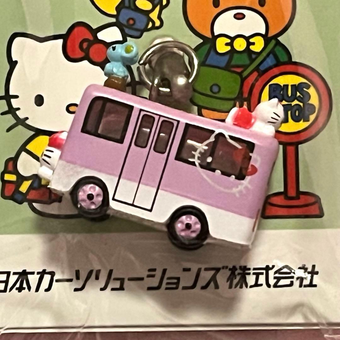 ハローキティ　幼稚園バス　根付け　ストラップ　ピンク　ブルー　2個入り