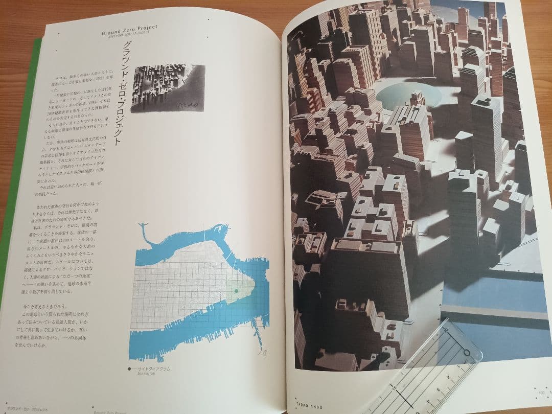 安藤忠雄 直筆手紙+サイン+落款 安藤忠雄 建築展2003 : 再生-環境と建築