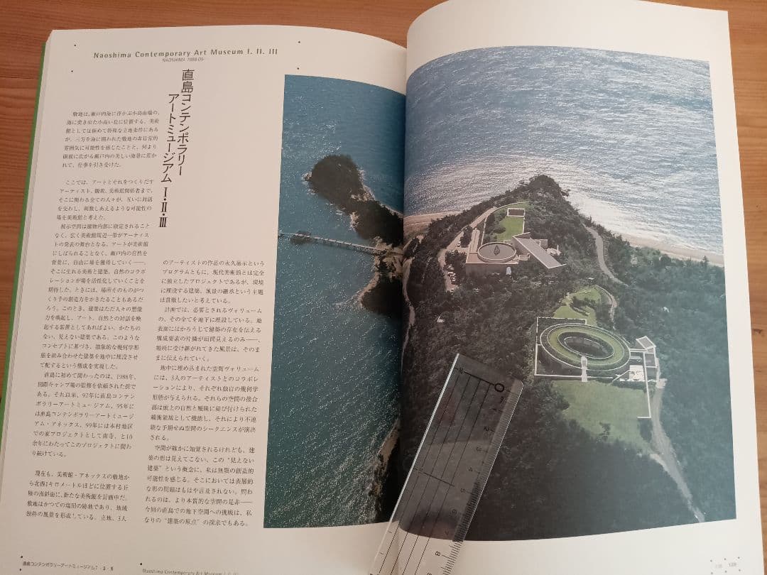 安藤忠雄 直筆手紙+サイン+落款 安藤忠雄 建築展2003 : 再生-環境と建築