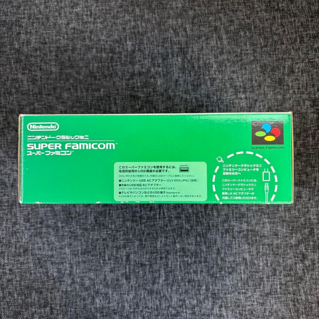 【超美品】Nintendo ニンテンドークラシックミニ スーパーファミコン