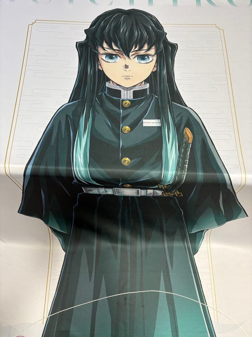 鬼滅の刃　柱展　時透無一郎　等身大タペストリー　オマケ付き