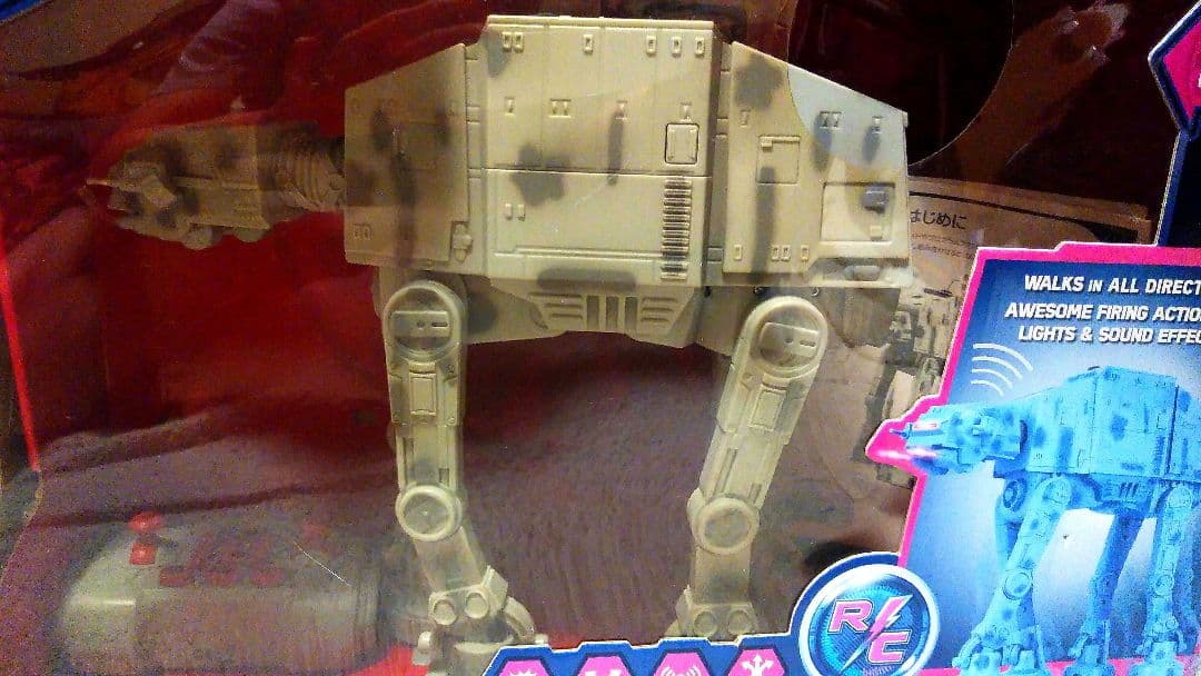 ひーくん専用 未使用 スターウォーズ AT-AT U-Command ラジコン