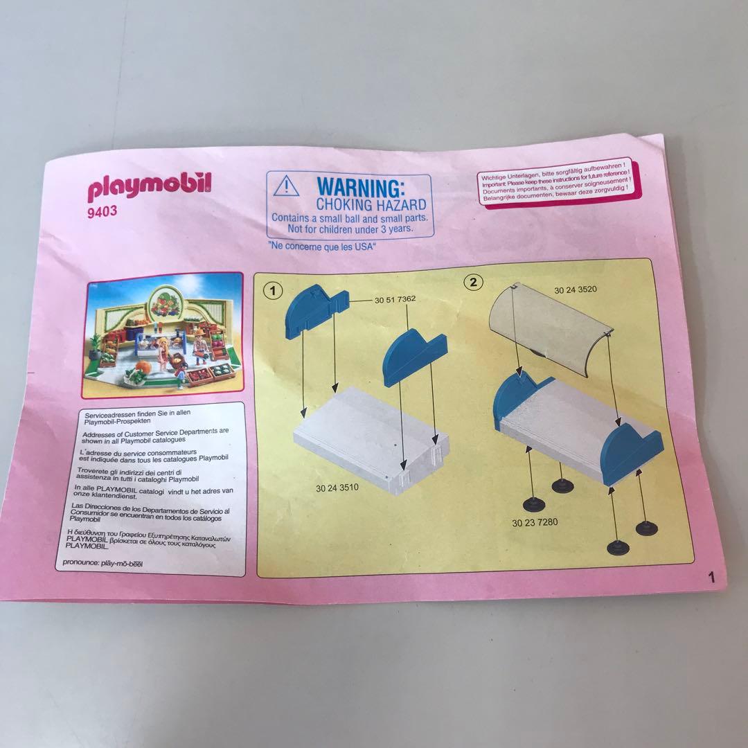 【絶版】Playmobil プレイモービル 食料品店 9403
