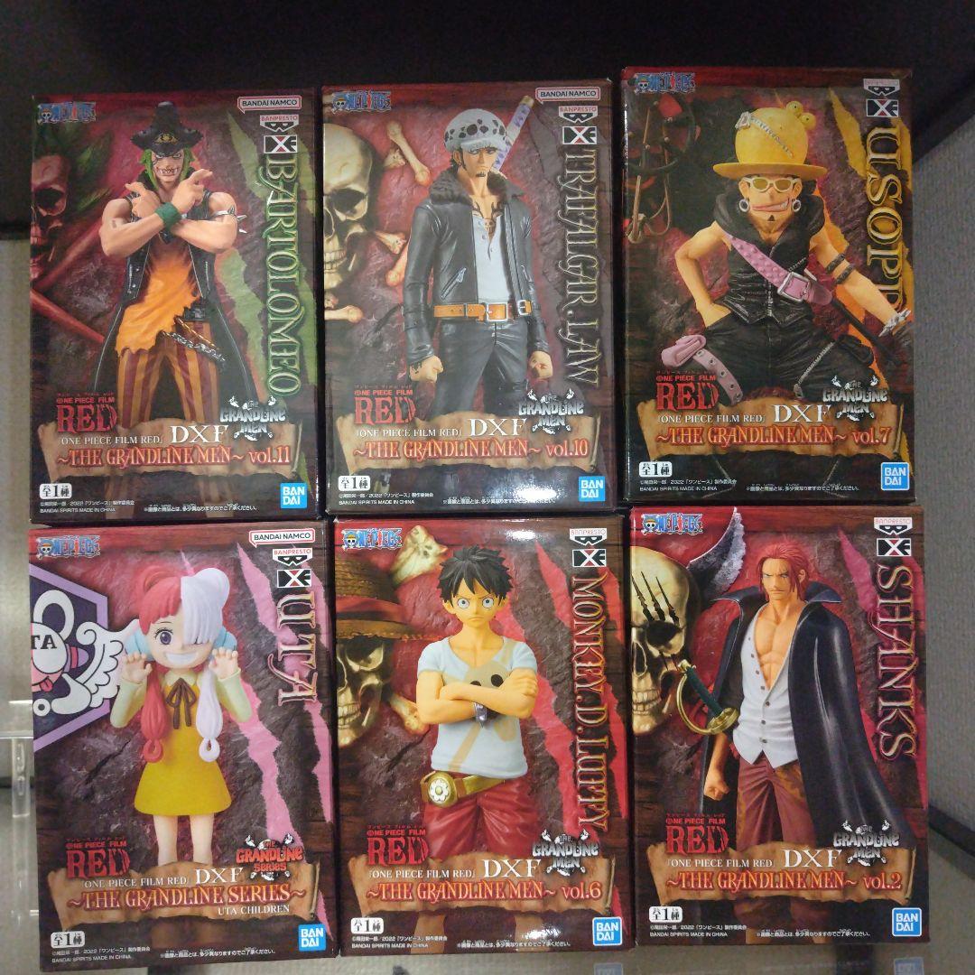 ⑰ワンピースフィギュア　一番くじ 覇ノ煌 C賞 ブラックマリア　セットまとめ売り