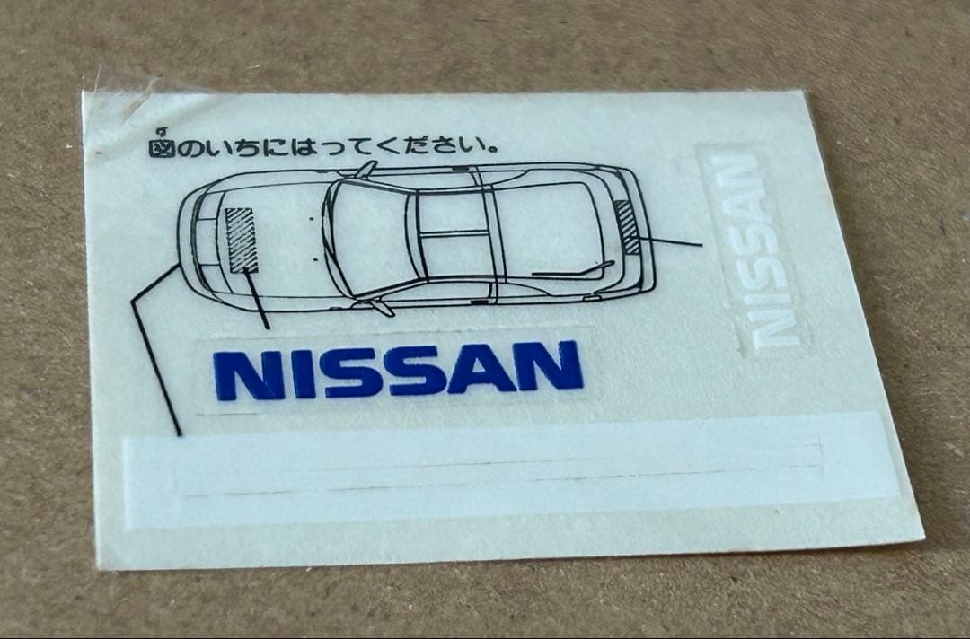 トミカ 音が出るトミカ 6種セット