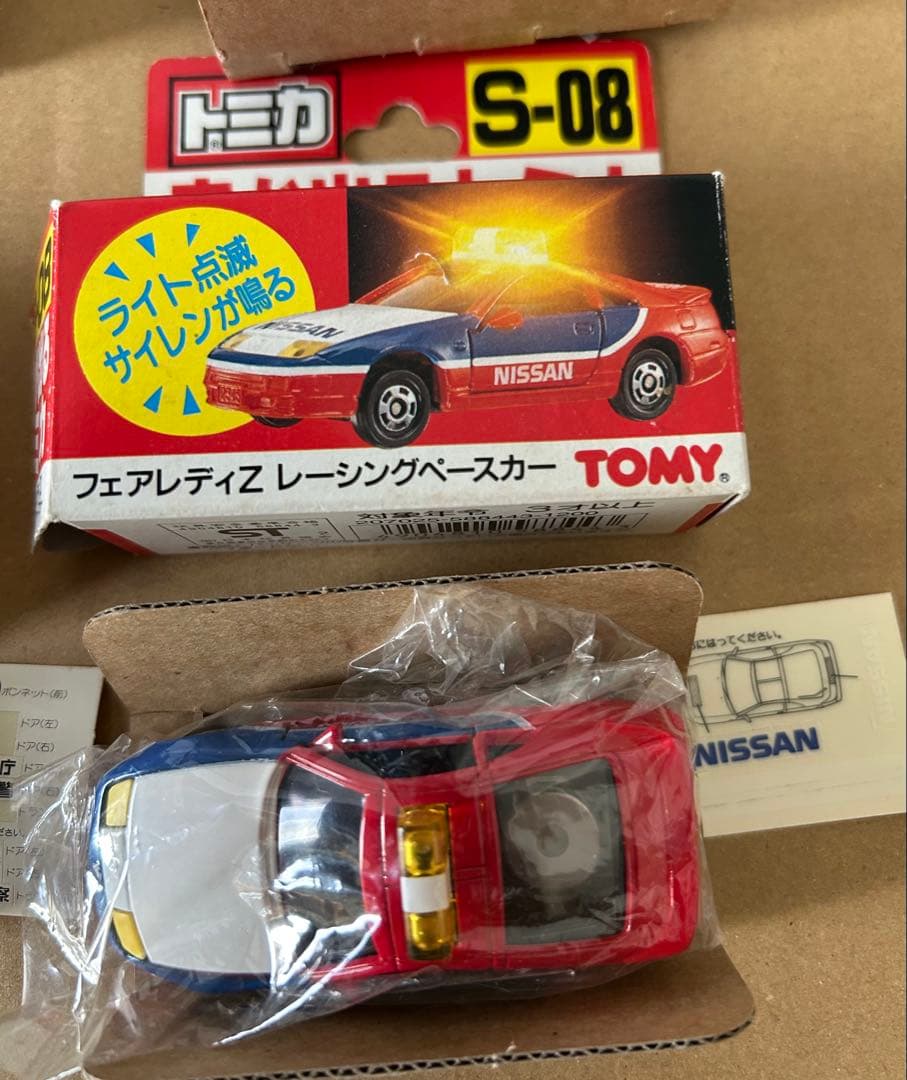 トミカ 音が出るトミカ 6種セット