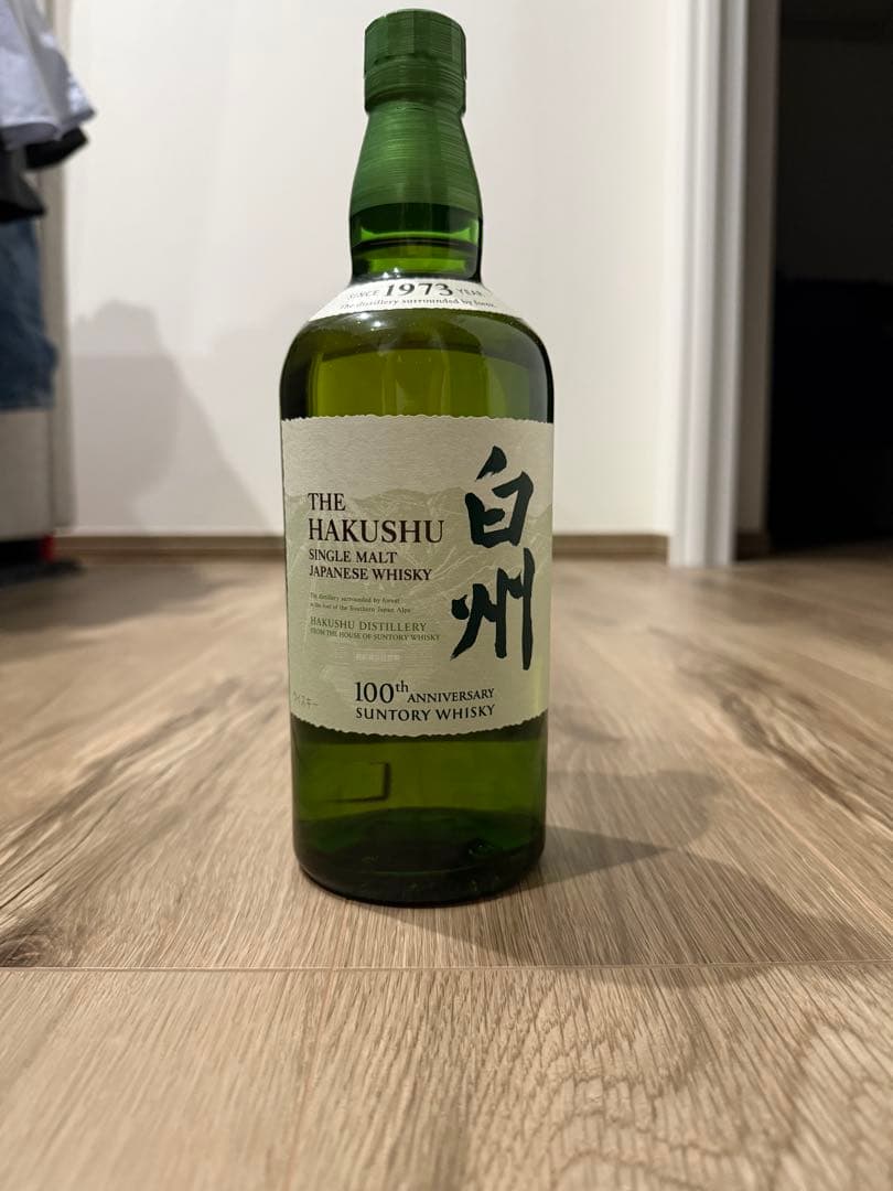 白州　シングルモルトウイスキー