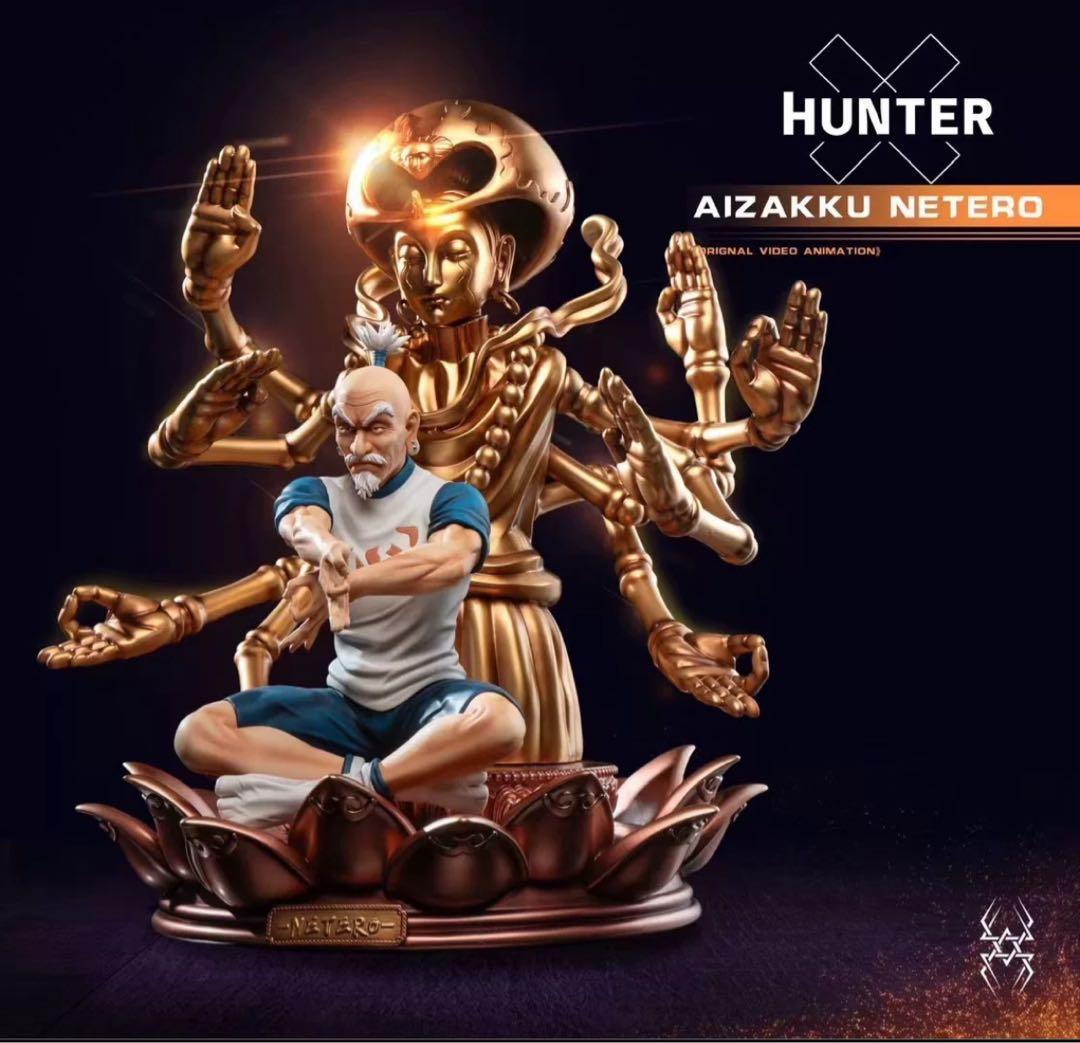 hunter×hunterアイザック＝ネテロ ガレージキット ガレキスタチュー②