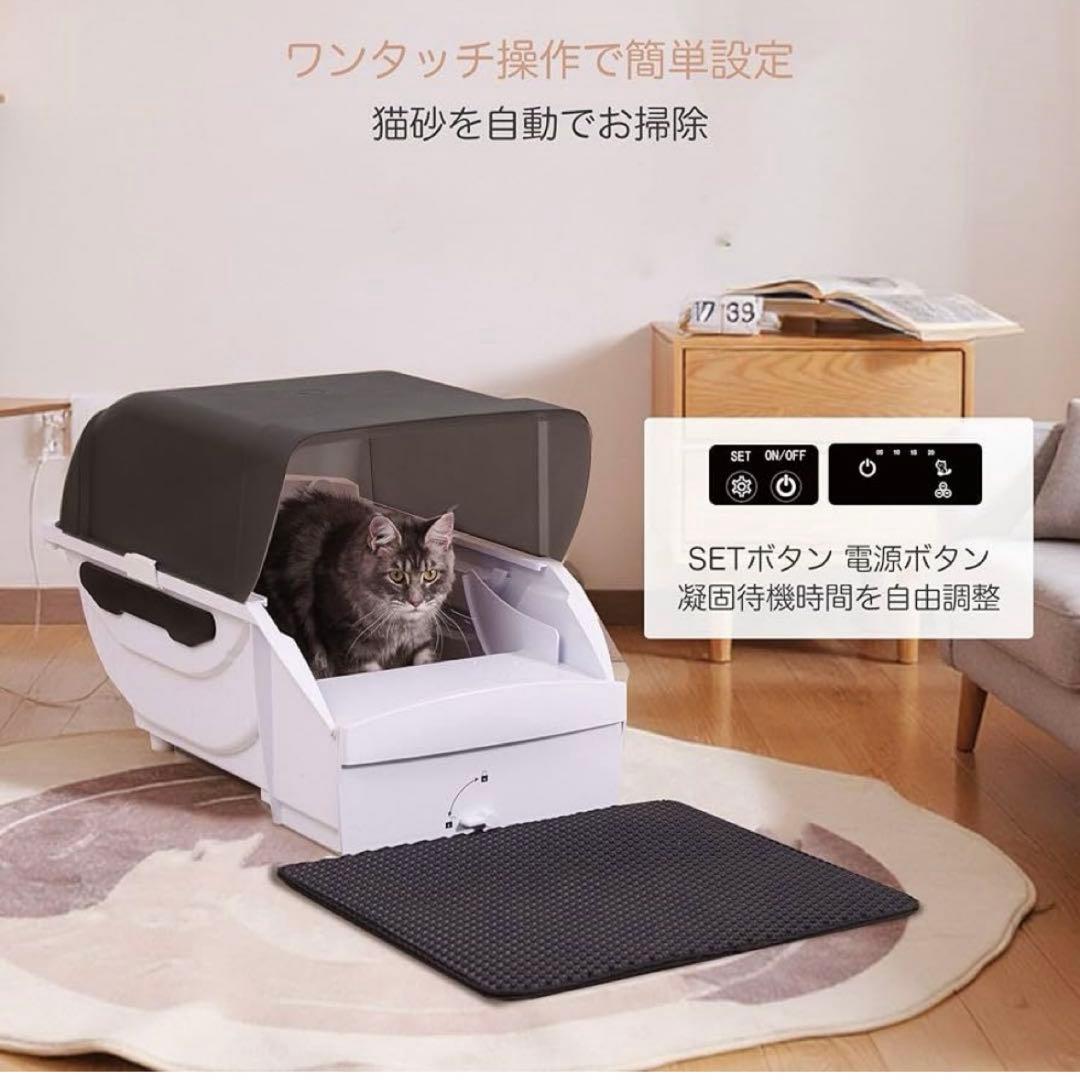 トイレ 猫 自動 大型 ネコトイレ 多頭飼い 静音設計 自動清掃 臭わない