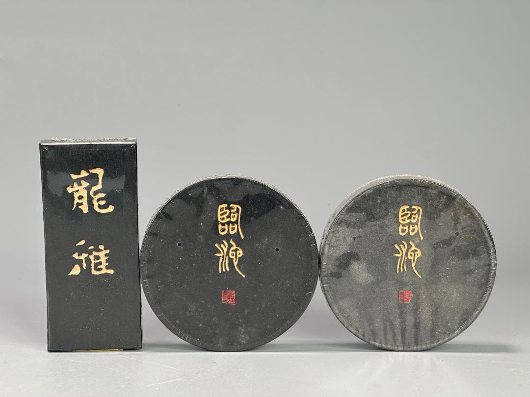 日本墨　臨池　龍雅　未使用　墨　三点まとめ