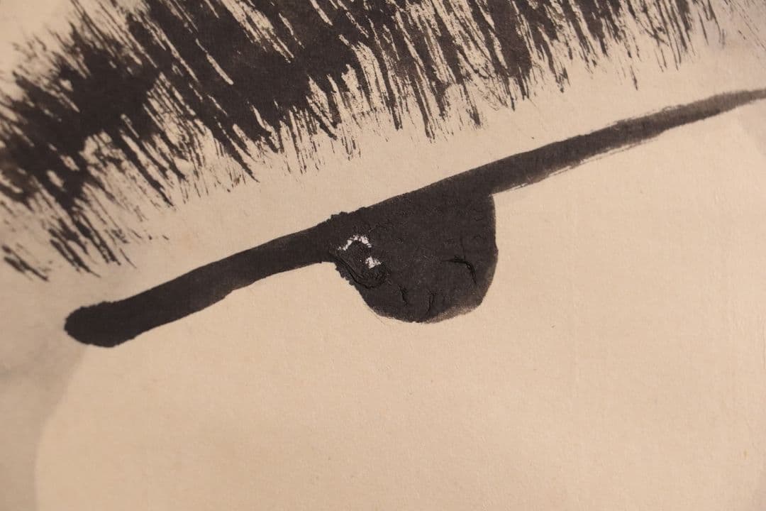 【真作】稲葉心田「達磨円覚大師半身像・廓然無聖・画賛」紙本掛軸 大幅 MA442