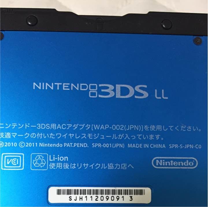 3DS 本体