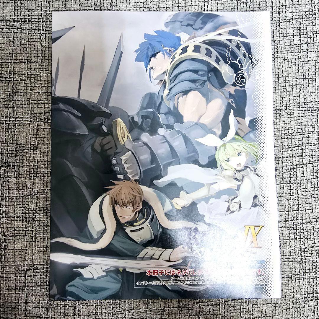 Rance IX ‐ヘルマン革命‐ ランス9 ‐ヘルマン革命‐ PCゲーム