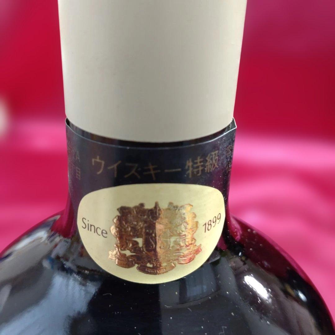 スペシャルリザーブ山崎表記70年代＋80年代+ローヤル'60 セット