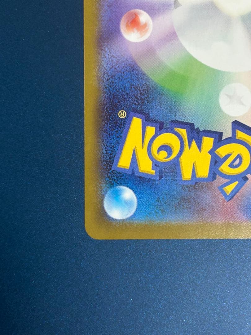 蛍*様 ブラッキーex SAR SV8a テラスタルフェスex 217/187