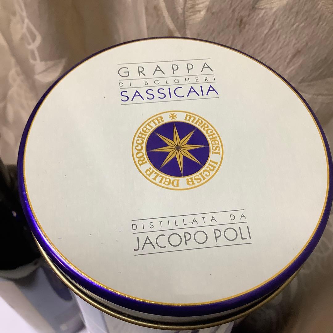 ブランデー Grappa di Bolgheri Sassicaia 500ml