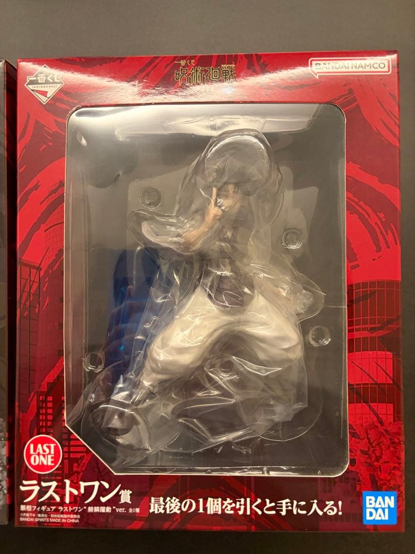 新品未開封 一番くじ 呪術廻戦 脹相 D賞 ラストワン賞 セット