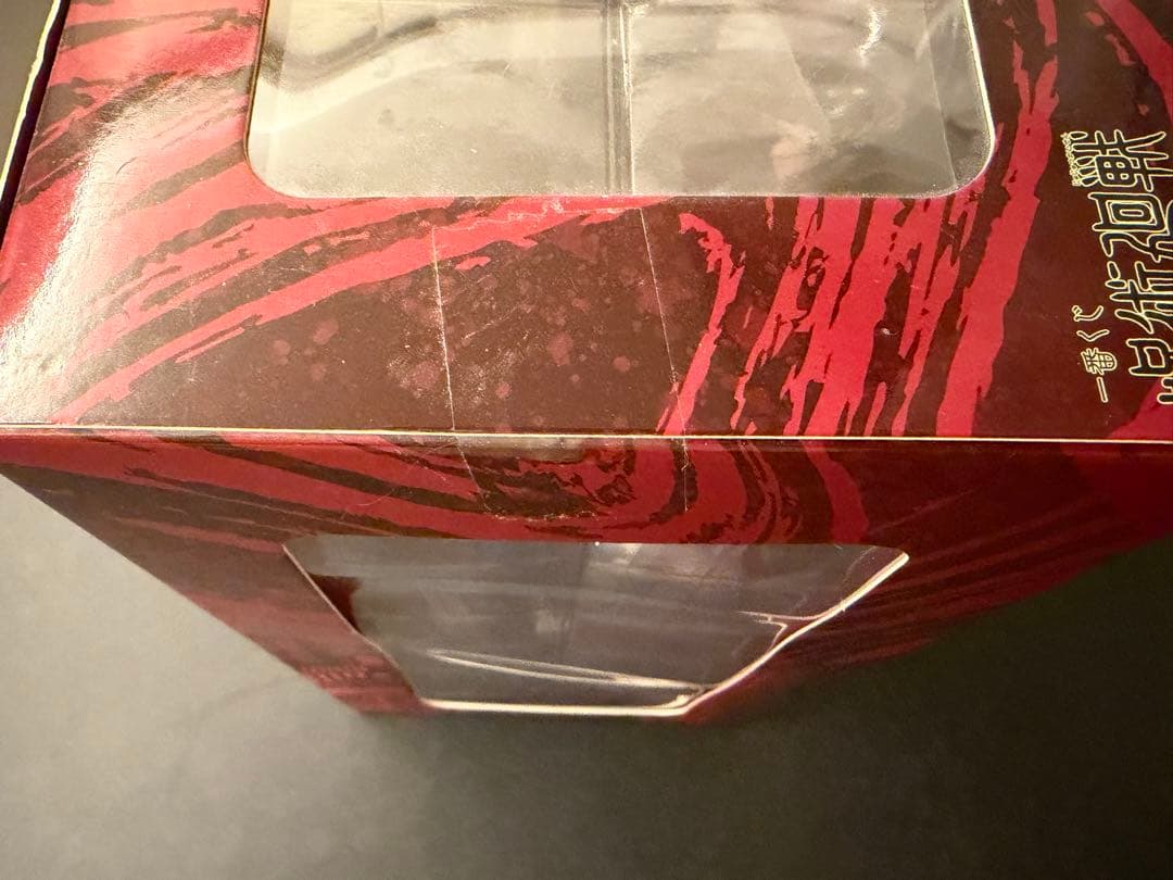 新品未開封 一番くじ 呪術廻戦 脹相 D賞 ラストワン賞 セット