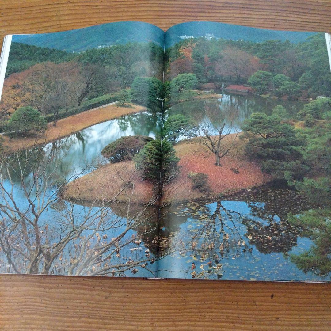 数寄屋 新装版 伊藤ていじ、 横山正