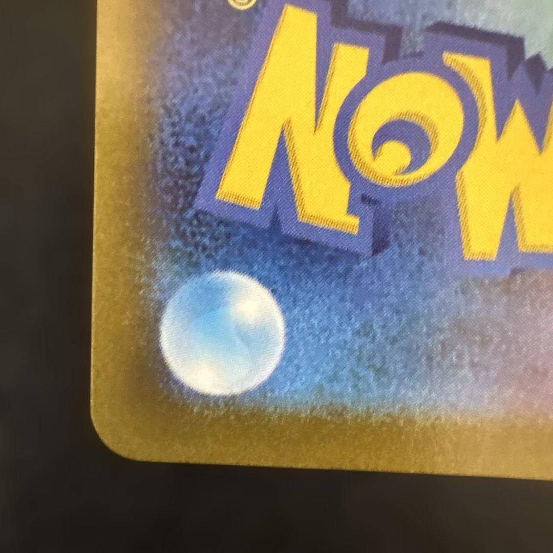 リーフィアV SA SR イーブイヒーローズ　s6a 071/069