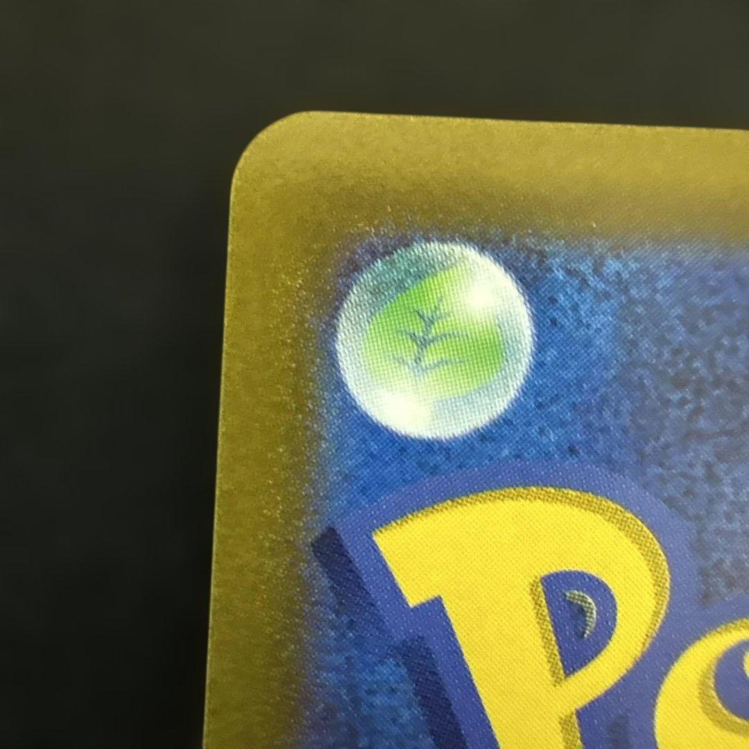 リーフィアV SA SR イーブイヒーローズ　s6a 071/069