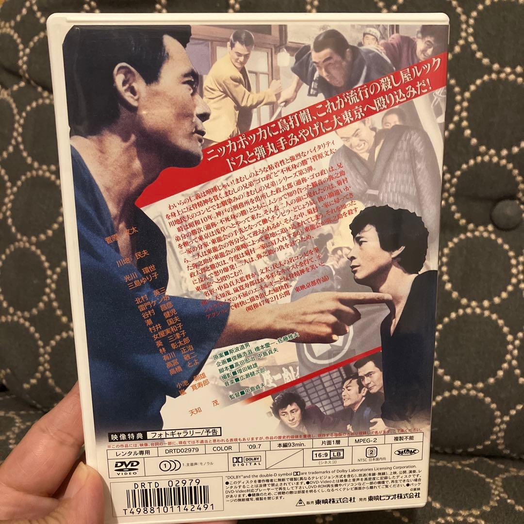 まむしの兄弟　5作品セット販売