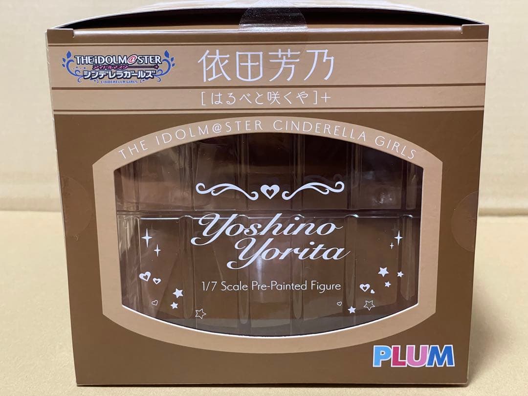 依田芳乃[はるべと咲くや] PLUM限定笑顔パーツ付き　シンデレラガールズ