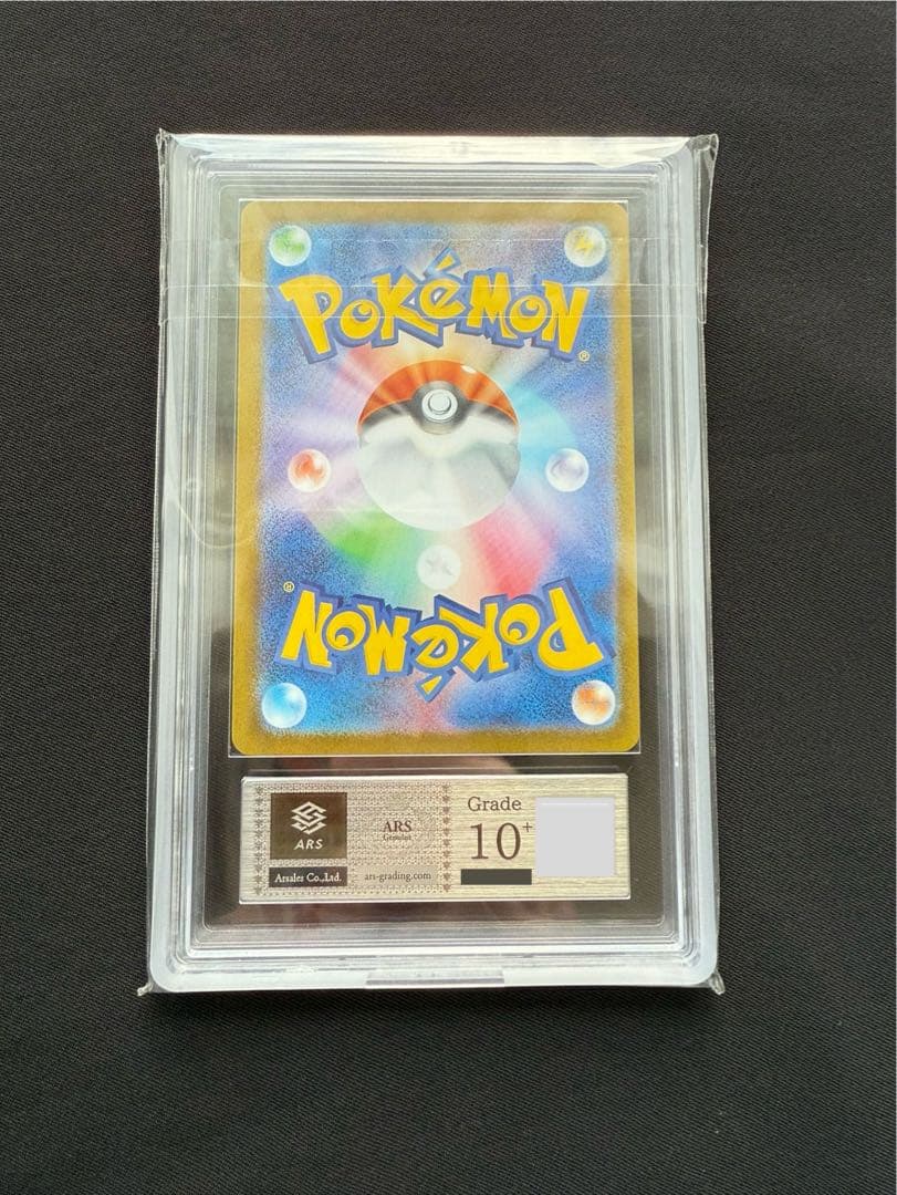 【美品ARS10+】 ブラッキーex SAR テラスタルフェスex