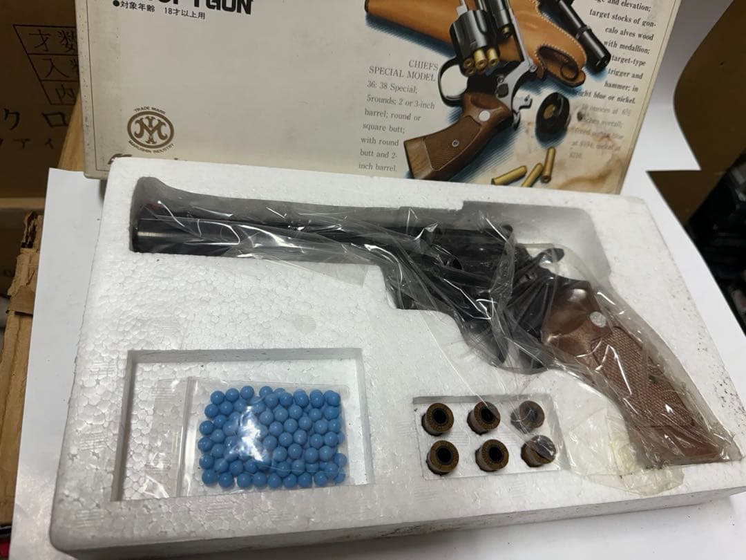 マルシン社　M29 44MAGNUM ガス式